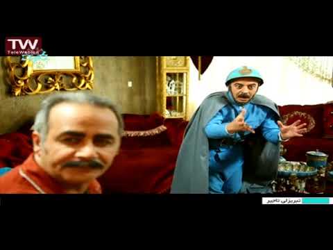 سریال ترکی طنز تبریزلی تاجیر قسمت 7