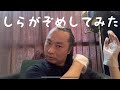 初めての白髪染め【プロスピA】
