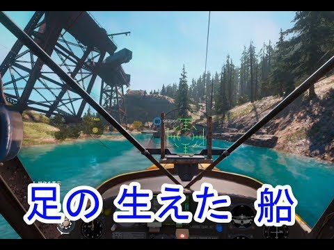 #05【協力プレイ】FARCRY NEW DAWN(ファークライニュードーン)【LED】