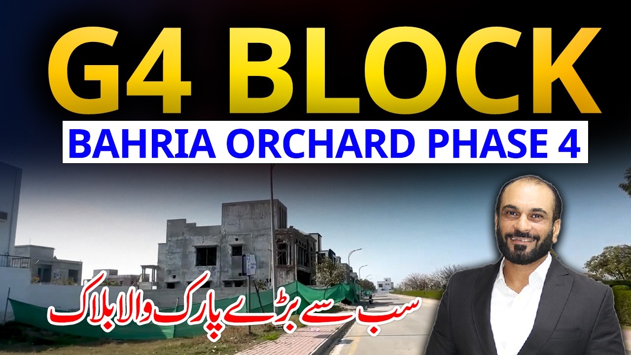 Лучший квартал в Bahria Orchard Phase 4 | Обзор улицы квартала G4 и обновления к 2026 году