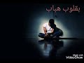 قلب في خطر حلات  واتس جديده2020