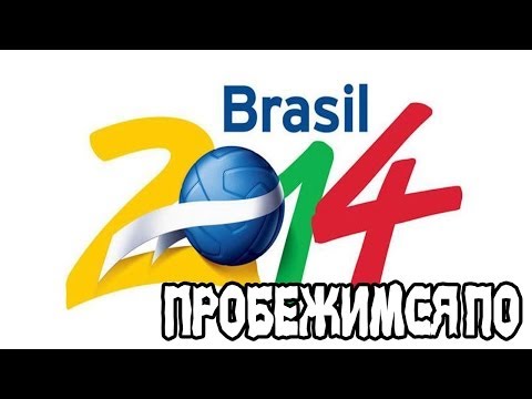 Video: FIFA World Cup-demo In PS3 Store