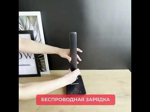 Лампа настольная