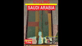 Recumbent Trike - Saudia Arabia 2022-2023 Video 16 Саудовская Аравия सऊदी अरब سعودی عرب