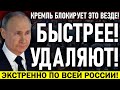 СРОЧНО ПО ВСЕЙ РОССИИ! ПОСЛУШАЙТЕ ДО КОНЦА И ВСЁ ПОЙМЕТЕ! — 16.05.2021 — ПУТИНА БАНДУ К СТЕНКЕ!