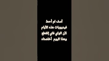 #قرآن #ياسر_الدوسري #ياسر_الدوسري #ياسر_الدوسري #سورة_المؤمنون #سورة_المؤمنون #اكسبلور #المصحف