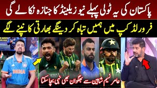 Indian Media Reaction On Pakistan New Team Will Thrash India In T20 WC 2024 | Amir Naseem Shaheen 🔥