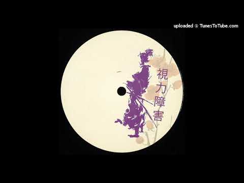 Legit Trip — Legit Trip - Knob (BVD008)