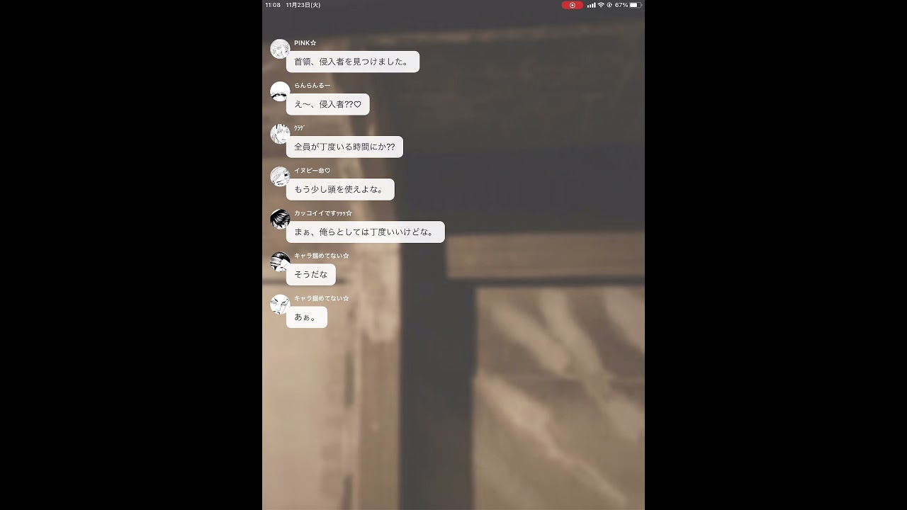 東京リベンジャーズ 夢小説 ネタバレ注意 題名 梵天マイキーと Youtube