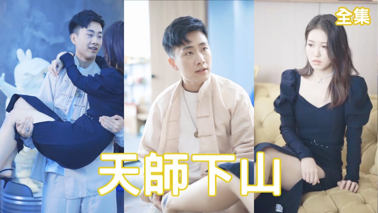 逆袭传奇：美女总裁与贫穷小伙的动人故事