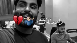 صوت محمود التركي لو ناوي ع الفرقا الله يسهلك| اي عادي من اشتاقلك | اتعب كم شهر لكن ماراح انتهي ☹️💔