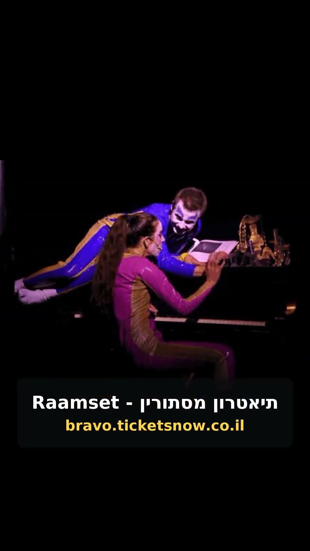 Raamset - תיאטרון מסתורין