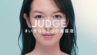 【森絵梨佳】 花王 「SOFINA iP」 TVCM5作品まとめ #ソフィーナ