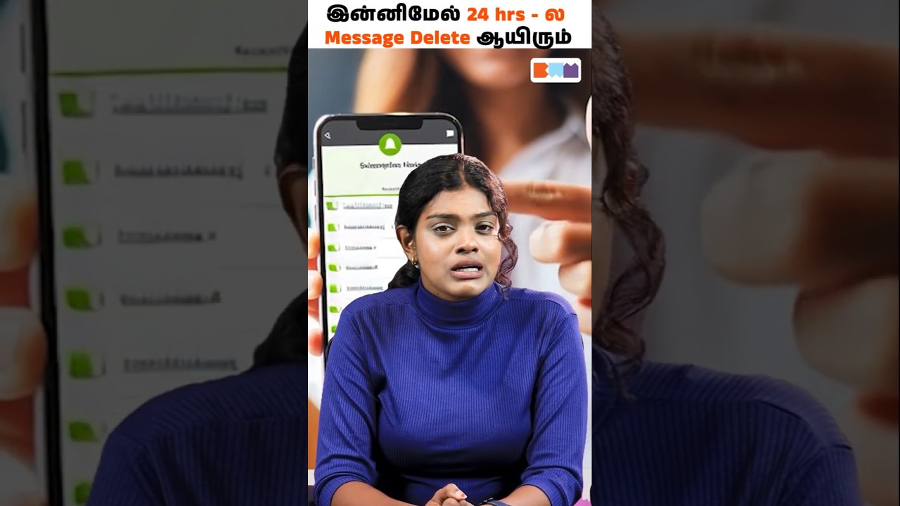இன்னிமேல் 24 hrs-ல Message Delete 😱 