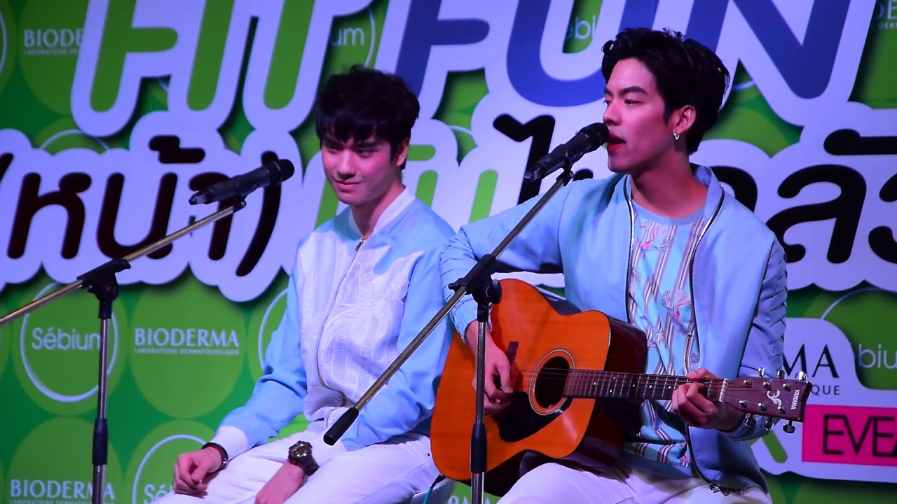 170917 ดาว - เต้ตี๋