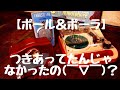 オールディーズ【ポール&ポーラ】ヘイ・ポーラの中では結婚したいと言っていたのに( ́Д`)
