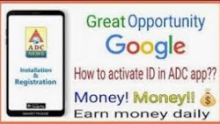 ADC News App How to Registe screenshot 1
