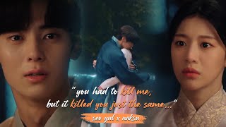 my tears ricochet // seo yul + naksu (alchemy of souls 2:  light and shadow)