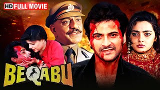 90s Bollywood Blockbuster Hindi Movie - Beqabu | Sanjay Kapoor, Mamta Kulkarni | Full Movie HD