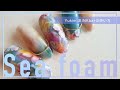 【2020/5/18~新発売】BellaForma INK bar F245-F248 ★Sea foam(シーフォーム)Yukimi先生からご紹介【トレンドアート*真夏のフラワーネイルHow to】