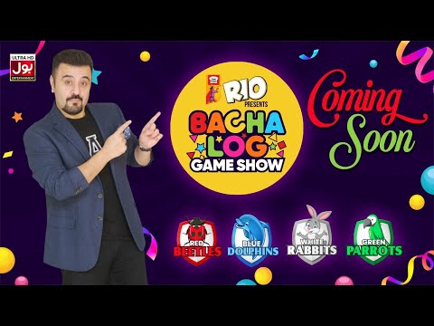Ahmad Ali Butt | Bacha Log Game Show presented by Rio | Coming Soon | New Game Show For Kids