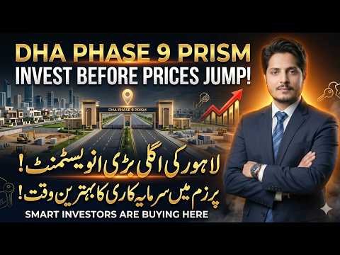 DHA Phase 9 Prism Lahore Latest Market Update 2026 | Price Analysis & Investment Guide Now