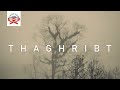 Youchay Baba Thaghribt Official Audio Youchay Baba Thaghribt Official Audio