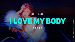 HWASA - I Love My Body | Russian Vocal Cover By Rona