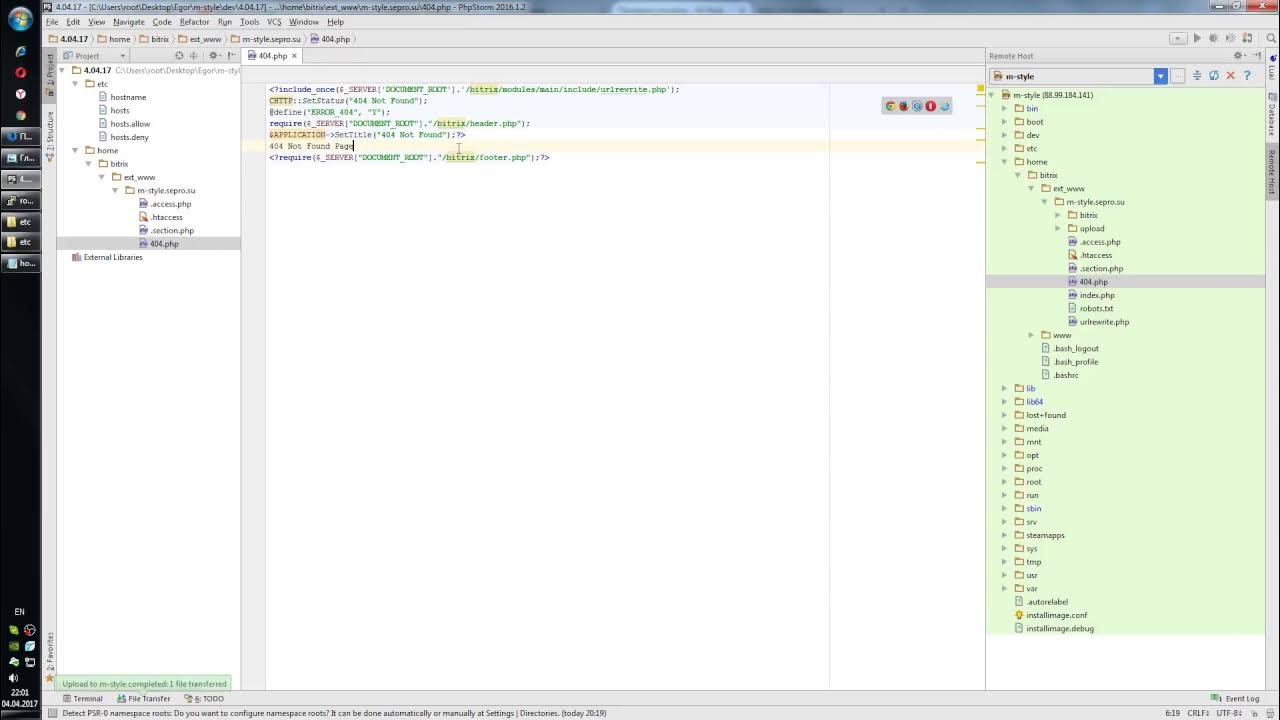 Доставка в регионы битрикс. Cms 1c-битрикс. 1с битрикс. Bitrix main include php. Как добавить модуль main.