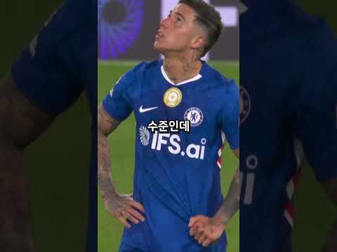 첼시의 새로운 사령탑 후보..