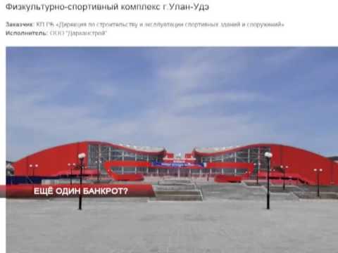 Еще один банкрот?