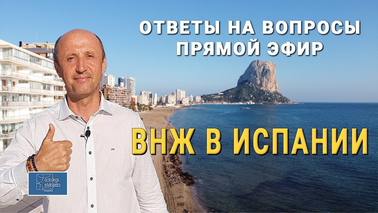 испания. испания люди. вопросы по испании с ответами. испания люди. флаг испании.