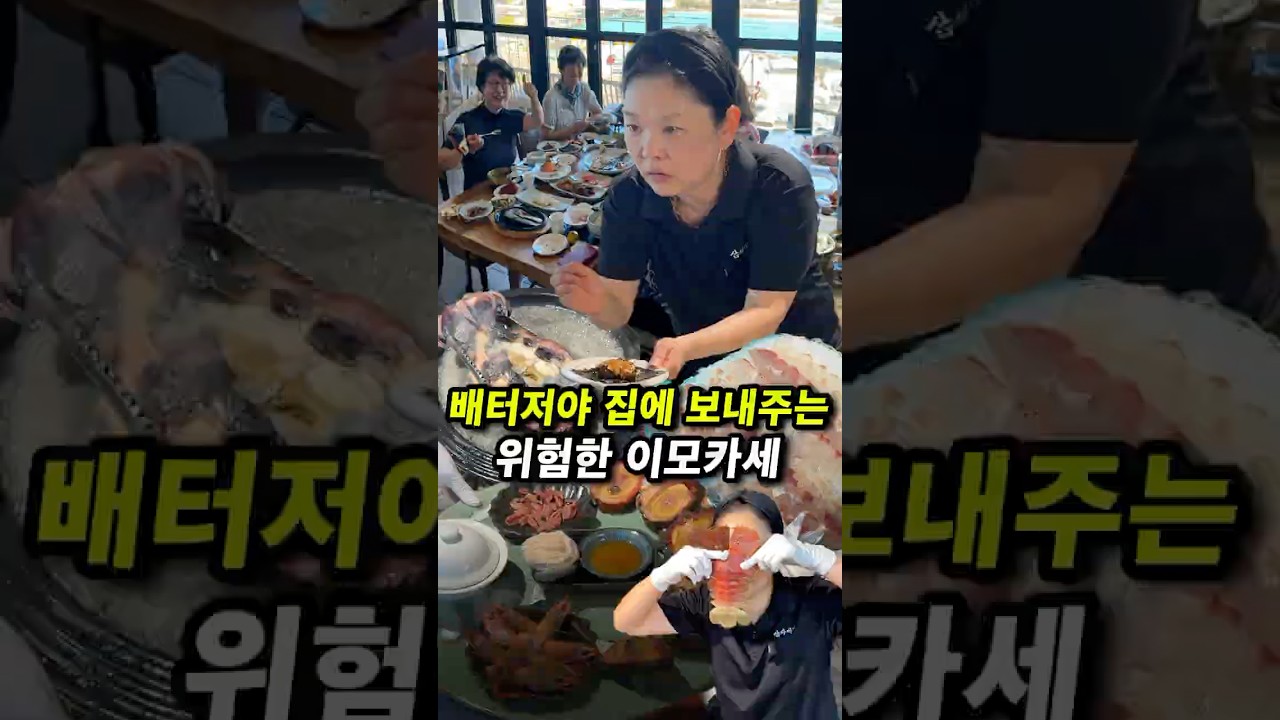제주도 논란 속 오마카세 최신근황