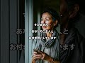 夫が不倫で退職金を使い込み、老後資金が消えました