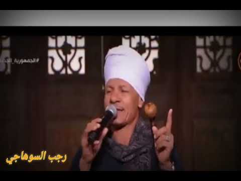 رجب السوهاجي الليل ودقت السعات مع الحنجرة الذهبيه واسمع أداء جميل
