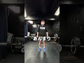 デッド
