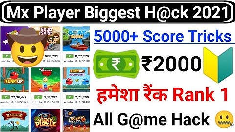 Mx Player Game Hack Tricks || Mx Player All Game Tricks || Mx Player New Game Trick || ST Guruji 50k