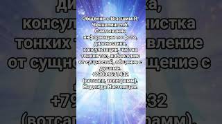 #высшеея #сон #тьмакромешная #портал #охота #свободаволи #вера #прошлаяжизнь