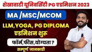 Shekhawati University Pg Admission 2023  Ma Msc Mcom Llm Yoga Admission Form Eligibility Details