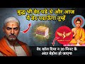274  a staunch hindu came to teach vedas to science journey veda opened and there was no way to escape