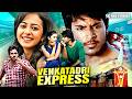 Venkatadri Express Hindi Dubbed Movie | Sundeep Kishan Latest Movies | Rakul Preet Singh, Brahmaji