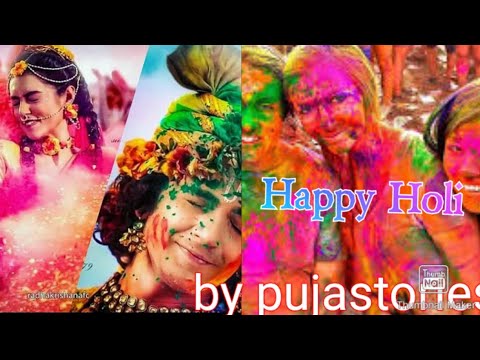 what is happy holi
