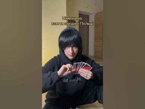 спідран по 2 Світовій - YouTube
