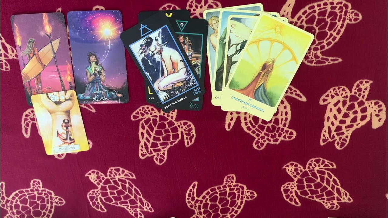 таро на любовь овен