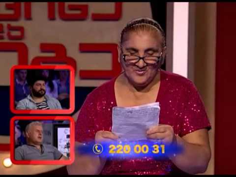 გააცინე და მოიგე - 10 ოქტომბერს [პრომო]