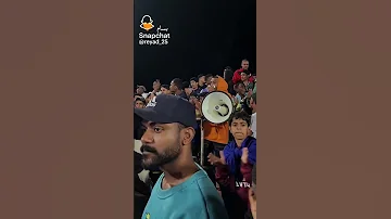 من كمانا مين يهز الأرض و يهز الجبال 