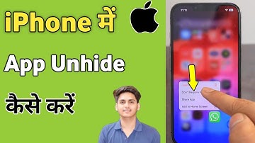 iPhone me app unhide kaise kare | how to unhide app on iphone