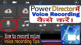 In this video how to record voice power director recording over me
over...