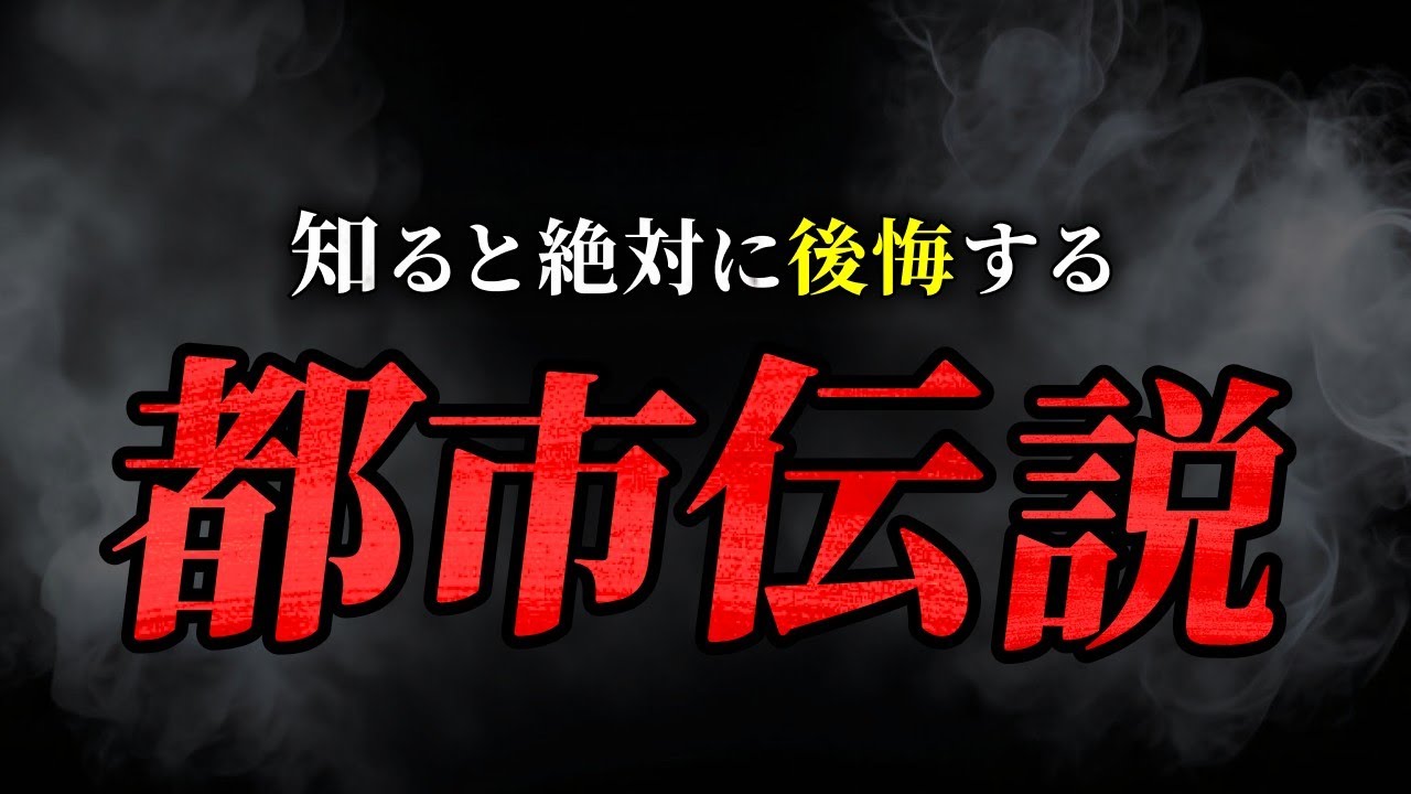 【閲覧注意!?】ある意味面白すぎる…