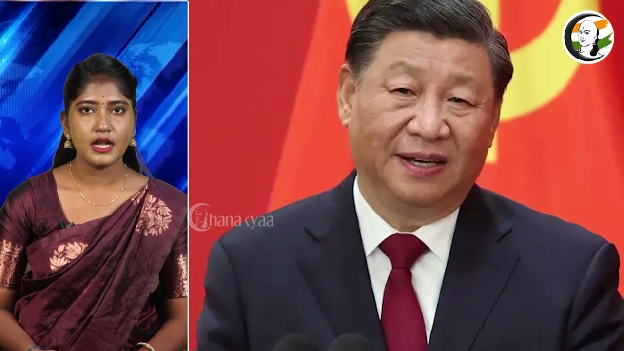 பொருளாதார வளர்ச்சி சரிவு! சீனத் அதிபர் கவலை? | Chanakyaa News | 19.08.2023